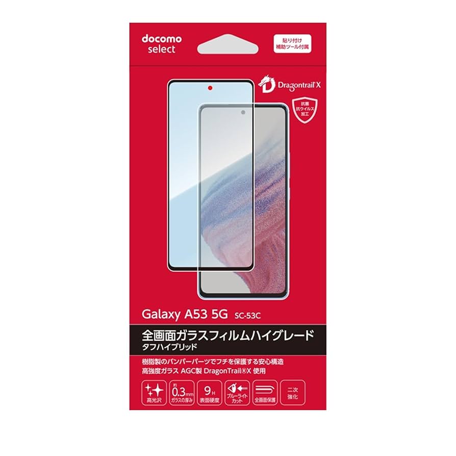 Galaxy - Galaxy A53 5G ドコモ SIMフリー ホワイト 保護シール貼付済み Galaxy A スキンシール A53 5G 【各種】 : PDA工房 - 通販